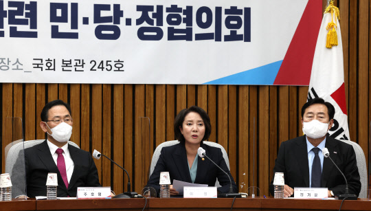이영(가운데) 중소벤처기업부 장관이 9일 서울 여의도 국회 본관에서 열린 납품단가 연동제 도입 관련 민·당·정협의회에서 인사말을 하고 있다. 왼쪽부터 주호영 국민의힘 원내대표, 이영 장관, 김기문 중소기업중앙회 회장.<연합뉴스>
